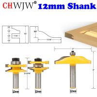 1-3PCS12mm Shank Rail Stile Router Bits-Matched มีดประตู Ogee มาตรฐานเครื่องตัดไม้เครื่องตัด Tenon สําหรับเครื่องมืองานไม้