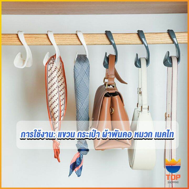 top-ที่แขวนกระเป๋า-ตะขอแขวนของเนคไท-ที่แขวนผ้าอเนกประสงค์-home-storage-hooks