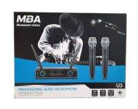 PR ไมค์ลอยคู่ UHF Wireless Miccrophone U3 ไมค์โครโฟนไร้สาย MBA รุ่น MIC-888A ไมค์ไร้สาย แข็งแรง ทนทาน ใช้งานง่าย ไม่เกะกะสาย สินค้าคุณภาพ พร้อมส่ง