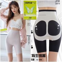 Kiss jelly glue thin suspended pants high elastic belly in carry buttock waist pants wearing riding exercise yoga five minutes of pants women -yjk230527