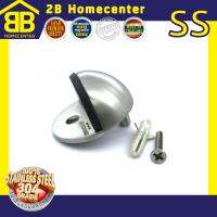 กันชนโดม กันชนครึ่งวงกลม กันชนประตู สเตนเลสแท้ (SUS 304) 2Bhomecenter NO.899(SS)