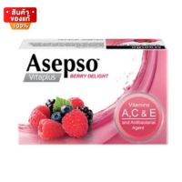 สบู่อาเซปโซ สบู่ วีต้าพลัส กลิ่นเบอรี่ ดีไลท์ ขนาด 70 กรัม 1 ก้อน  [Asepso Vitaplus Berry Delight size 70 grams, 1 bar]