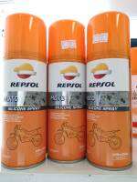 Repsol Moto Silicone Spray ซิลิโคนทำความสะอาดพร้อมเคลือบ ตัวรถ และหมวกกันน็อค