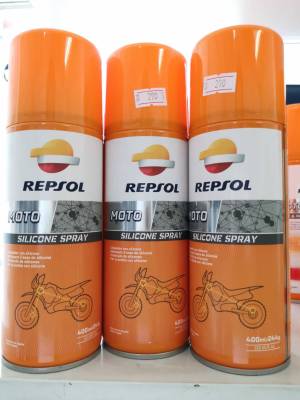 Repsol Moto Silicone Spray ซิลิโคนทำความสะอาดพร้อมเคลือบ ตัวรถ และหมวกกันน็อค