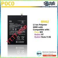 แบตเตอรี่ แท้ สำหรับ Xiaomi Redmi Note 9 4G / Redmi 9T / Poco M3 BN62 6000mAh ประกัน 3 เดือน