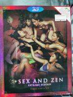 Blu-ray 3D : Sex and Zen : Extreme Ecstasy (Directors Cut ) เซ็กซ์ แอนด์ เซ็น ตำรารักทะลุจอ  " เสียง : Cantonese , Thai / บรรยาย : Chinese , English , Thai "