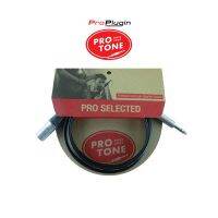 Protone PRO XM-TRS สัญญาณคุณภาพสูง วัสดุทนทาน (ProPlugin)