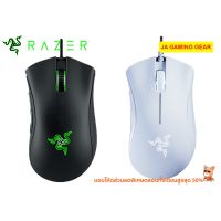 เมาส์ RAZER DEATHADDER ESSENTIAL Black/White เมาส์เกมมิ่ง เรเซอร์ มาโคร RGB fkn