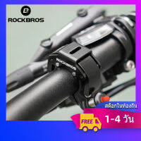 【Black ถึง ใน 3 วัน】ROCKBROS กระดิ่งจักรยานแบบมองไม่เห็น,กระดิ่งจักรยานแบบพกพาเสียงดัง100DB แตรเอ็มทีบีทนทานกระดิ่งจักรยานถนนขนาดเล็กอุปกรณ์เ