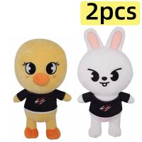 ตุ๊กตาสัตว์ยัดไส้รูปการ์ตูนสำหรับเด็ก20Cm Skzoo ของเล่นตุ๊กตาตุ๊กตาพัดลมสำหรับเด็กๆตุ๊กตาของเล่นตุ๊กตายัดไส้ตุ๊กตาของเล่นน่ารัก