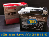 แบตรถมอเตอร์ไซค์ YUASA YTZ5S(12V3.7Ah /CCA 233 ) กล่อง YAMAHA 2S5-H2100-01 ขนาด 3.7 แอมป์ -แบตแห้ง