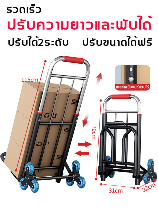 qx-รถเข็นจ่ายตลาด-ขึ้นบันไดได้-shopping-cart-น้ำหนักเบา-รองรับน้ำหนักได้-100-kg-อย่างดี-รถเข็น2ล้อ-รถเข็นของ2ล้อ-รถเข็นใส่ของ-รถเข็น-2-ล้อใหญ่-รถลากใส่ของ2ล้อ-รถเข็นอเนกประสงค์-รถเข็นของ-รถเข็น-รถเข็น