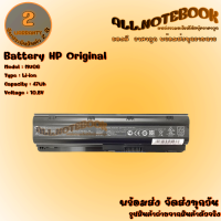 Battery HP MU06 / แบตเตอรรี่โน๊ตบุ๊ค รุ่น เอชพี CQ32 CQ42 CQ43 430 431 435 CQ56 CQ62 G4 G32 DM4-3000 (ของแท้) *รับประกัน 2 ปี*