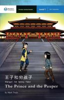 Prince and the Pauper: Mandarin companion Graded Readers Level 1 paperback foreigners learn Chinese