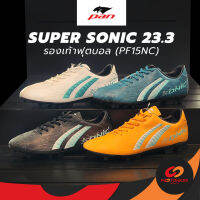 Pootonkee Sports PAN Super Sonic 23.3 (PF-15NC) รองเท้าสตั๊ดแพน มี 5 สี ลิขสิทธิ์แท้ ไซส์ 39-45