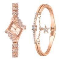 【July】 Cross-border hot new Korean version of rhombus ladies bracelet watch fashion diamond set for girls