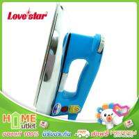 LOVESTAR เตารีด 3.5ปอนด์1.6กก. สีฟ้า รุ่น LSI1000A BL