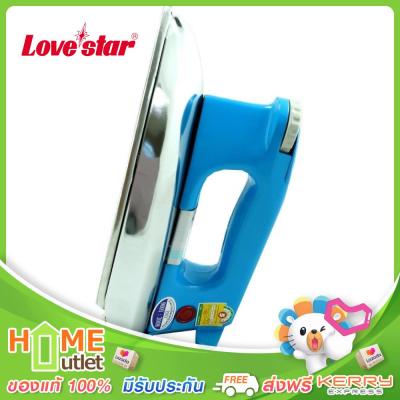 LOVESTAR เตารีด 3.5ปอนด์1.6กก. สีฟ้า รุ่น LSI1000A BL