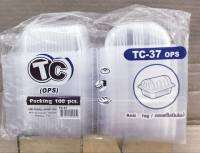 กล่องใส TC - 37 (OPS) ไม่เป็นไอน้ำ แพคละ 100 ใบ ยี่ห้อTC