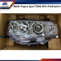 OEM ไฟหน้า ไฟตาหน้า Mitsubishi Pajero Sport”2008-2014 (Halogen หลอดฮาโลเจน) วรจักรอะไหล่