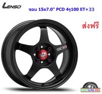 แม็ก เลนโซ่ ProjectD 90B ขอบ 15x7.0" 4รู100 ET+33 MKW