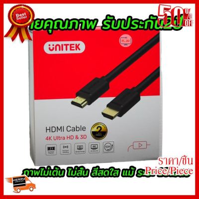 ✨✨#BEST SELLER Unitek Cable HDMI 10M Y-C142M สินค้าของแท้ ##ที่ชาร์จ หูฟัง เคส Airpodss ลำโพง Wireless Bluetooth คอมพิวเตอร์ โทรศัพท์ USB ปลั๊ก เมาท์ HDMI สายคอมพิวเตอร์