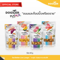 [แบรนด์ขายดีอันดับ1] ขนมฟรีซดราย ผสม Super Food DOGSTER PLAY MIX Freeze Dried ด็อกส์เตอร์ เพลย์ มิกซ์/ขนมน้องหมา/ขนมขบเคี้ยวสำหรับสุนัข/ท็อปปิ้ง