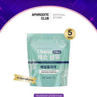 CHAESO FIBER (3 แถม 1) เซโซไฟเบอร์ ดีท้อก ไฟเบอร์สูง มีกากใย ผงชงผลไม้ กลิ่นสับปะรด ทานง่าย เซโซ 1แพ็ค มี 5 ซอง