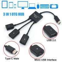 ??HOT!!ลดราคา?? Dual Micro USB 2.0 type-c 3.1 3in1 Male to Female Host OTG Hub Adapter Cable For Samsung ##ที่ชาร์จ แท็บเล็ต ไร้สาย เสียง หูฟัง เคส Airpodss ลำโพง Wireless Bluetooth โทรศัพท์ USB ปลั๊ก เมาท์ HDMI สายคอมพิวเตอร์