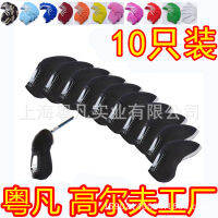 】’、、‘10pcs / กลุ่ม Submersible Rod Cover มองเห็นคลับปกหมวกกอล์ฟฮาร์ดคอร์ปกบอล