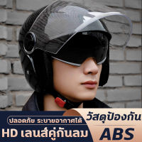 หมวกกันน็อค รถจักรยานยนต์ Helmet กันลม กันน้ำ ทนต่อการใช้งาน หมวกกันน็อคเต็มใบ แข็งแรง ใส่สบาย หมวกกันน็อคเต็มใบ หมวกกันน็อคครี่ง ใบ ออกแบบมาสำหรับนักขับขี่รถ มีหลากสี โปรโมชั่น จำกัด เวลา