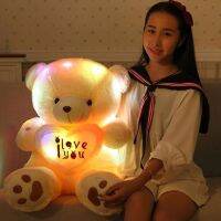 [HOT ZHLSWKCXKLKWHG 543] น่ารักน่ารัก I Love You รูปแบบ Glow Light Up Soft Plush Bear ตุ๊กตาของเล่น Gift