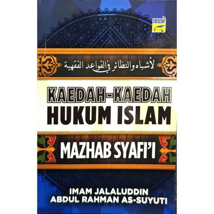 Kaedah Kaedah Hukum Islam | Lazada