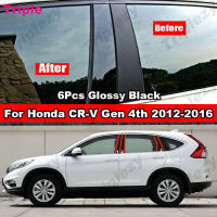 เสาประตูรถยนต์สีดำมันวาวสำหรับ Honda CRV 4th CR-V Gen 2012-2016 6ชิ้นเสา B C ปกหลังตัดแต่งคาร์บอนไฟเบอร์ตกแต่งเอฟเฟกต์กระจกวัสดุพีซีสติกเกอร์อุปกรณ์ตกแต่ง