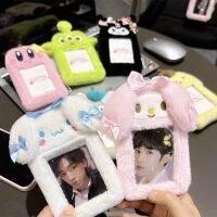 Sanrio Kuromi Plush Photocard Holder 3 นิ้ว Cartoon Bus Card Bag สำหรับไอดอล Photo Card เคสป้องกันพร้อมพวงกุญแจ