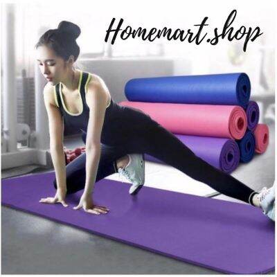 Homemart.shop-เสื่อโยคะ YOGA MAT เสื่อโยคะขนาด183x61cm.(หนา 8มิล)