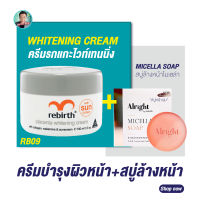 (แถมฟรี!! สบู่Alright) รีเบิร์ท ครีมไวท์เทนนิ่ง REBIRTH PLACENTA WHITENING CREAM 100 ml.