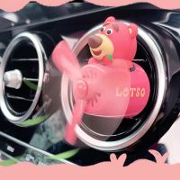 【cw】Car Aromatpy Air Freshener Strawberry Bear Pilot Rotating Propeller Air Outlet Fragrance Flavor Bear Pilot Car Accessories 【hot】