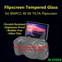 ฉากกั้น BMPCC4K แบบเอียง &amp; ป้องกันปกป้องหน้าจอกระจกเทมเปอร์ LCD 6K สำหรับแบล็คเมจิกดีไซน์กระเป๋ากล้องภาพยนตร์4K