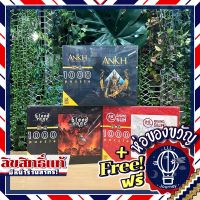 [Jigsaw จิ๊กซอว์] ANKH Gods Of Egypt / Bloodrage / Rising Sun 1000pc Puzzle [CMON EXPO 2022] ห่อของขวัญฟรี