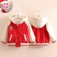 [COD] Baby hooded jacket autumn and winter new girls childrens thickened baseball uniform wt9231