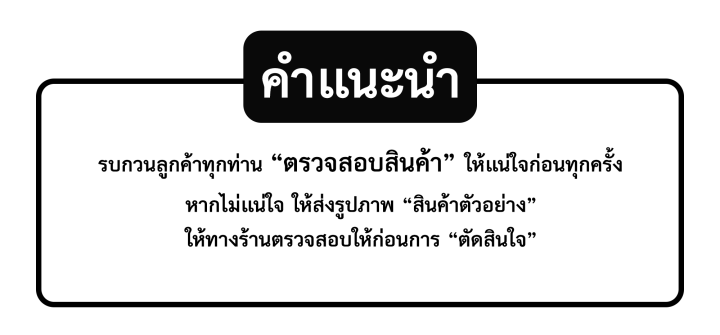 รีซิสแตนท์-3-สปีด-12v-สปีดพัดลม-ปรับความแรง-แอร์รถยนต์-ปรับระดับ-พัดลมแอร์-รีซิสเตอร์-รีซิสแตน-ตัวต้านทาน-ตัวต้านทานไฟฟ้า