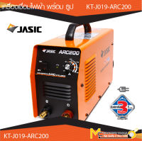 เครื่องเชื่อมอินเวิร์ทเตอร์เจสิค(JASIC)รุ่น ARC200