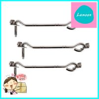 ขอสับ NAP 352 6 นิ้ว สีสเตนเลส แพ็ก 3 ชิ้นHOOK AND EYE LATCH NAP 352 6IN STAINLESS STEEL 3PCS/PACK **ขายดีที่สุด**