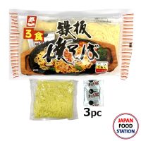 MIYAKOICHI TEPPAN YAKISOBA 160GX3PC (3805) เส้นยากิโซบะพร้อมเครื่องปรุง ยากิโซบะ JAPANESE NOODLE