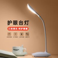 2022 new USB rechargeable eye protection table lamp led touch folding student learning reading dormitory bedroom bedside lamp —D0516