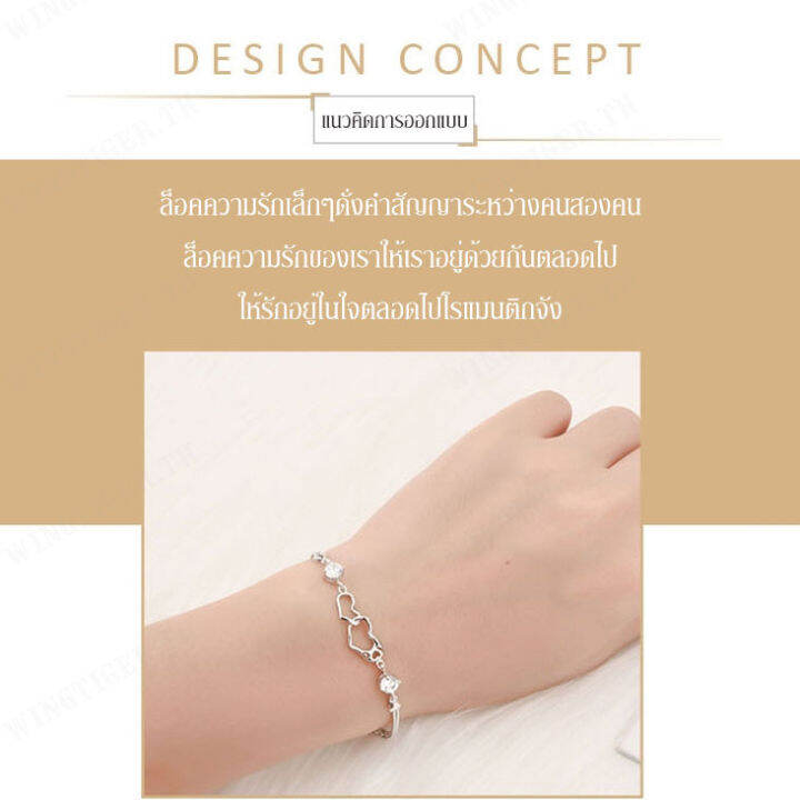 wingtiger-สร้อยข้อมือคู่ใจที่น่ารักและสวยงามสไตล์เกาหลีญี่ปุ่น