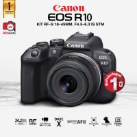 Canon Camera  EOS R10 Mirrorless with Lens 18-45mm ผ่อน 0% 10 เดือน [รับประกัน 1 ปี by AVcentershop]