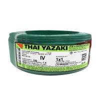 สายไฟ IV IEC05 YAZAKI 1x1ตร.มม. 100 ม. สีเขียวELECTRIC WIRE IV IEC05 YAZAKI 1X1SQ.MM 100M GREEN **มีบริการชำระเงินปลายทาง**