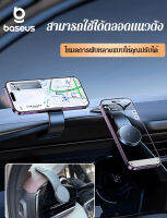 chudankuai ยึดโทรศัพท์ในรถยนต์แบบสูญญากาศสำหรับการนำทางในรถยนต์